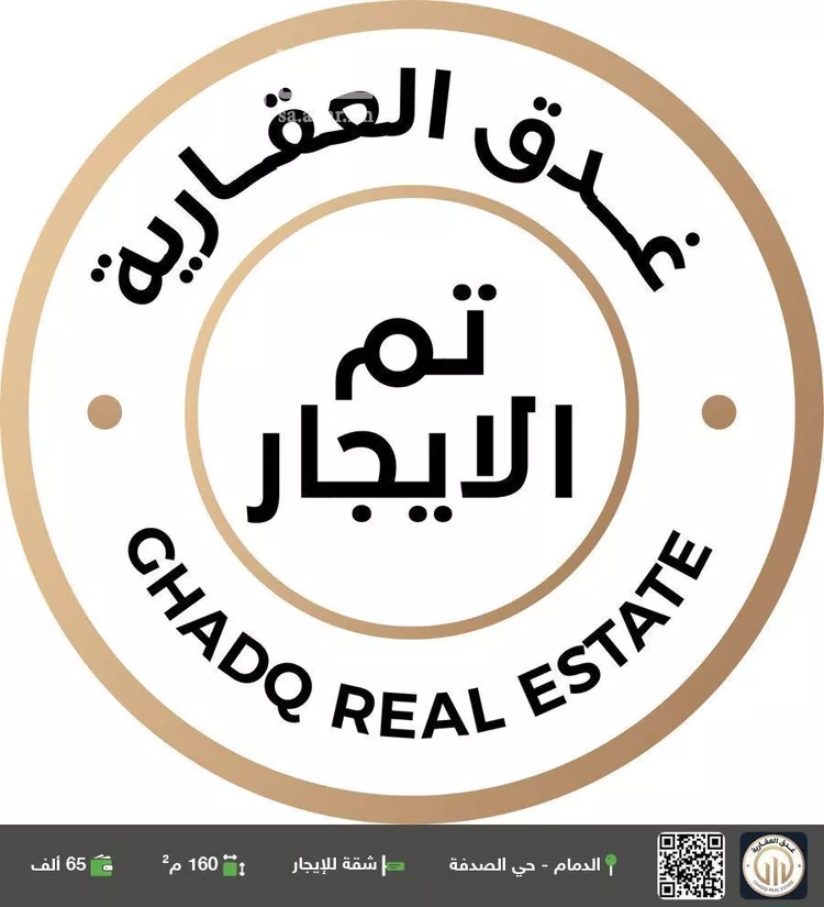 شقة للإيجار في شارع الاصول, حي البحر, مدينة الخبر, المنطقة الشرقية