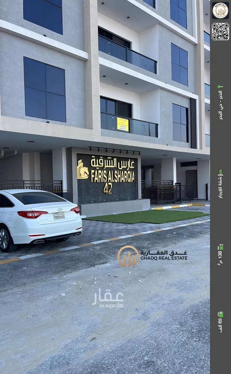 شقة للإيجار في حي البحر, مدينة الخبر, المنطقة الشرقية