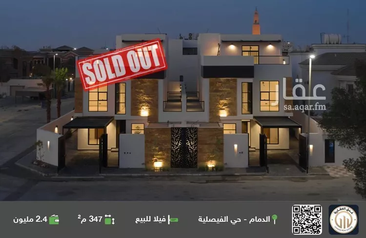 فيلا للبيع في حي الفيصلية, مدينة الدمام, المنطقة الشرقية