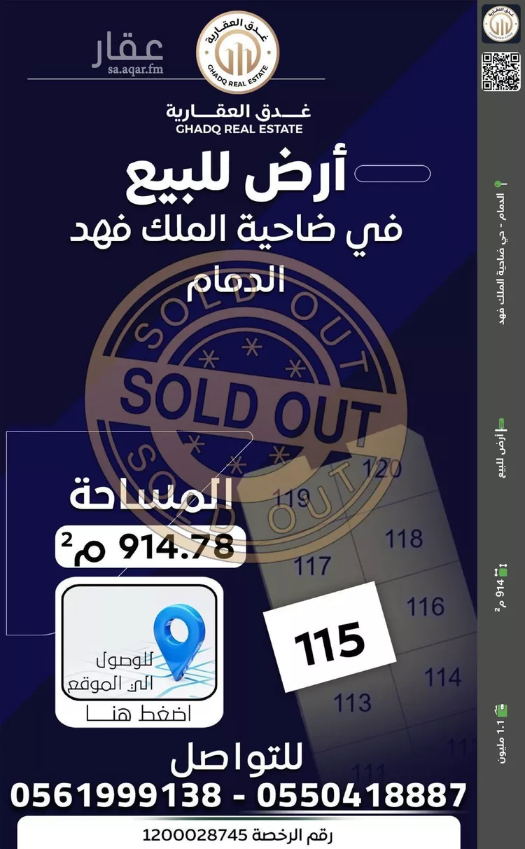 أرض للبيع في شارع 26ا, حي ضاحية الملك فهد, مدينة الدمام, المنطقة الشرقية