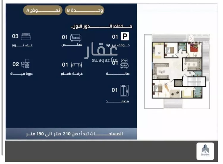 دور للبيع في حي الصفاء, مدينة الرياض, منطقة الرياض 6