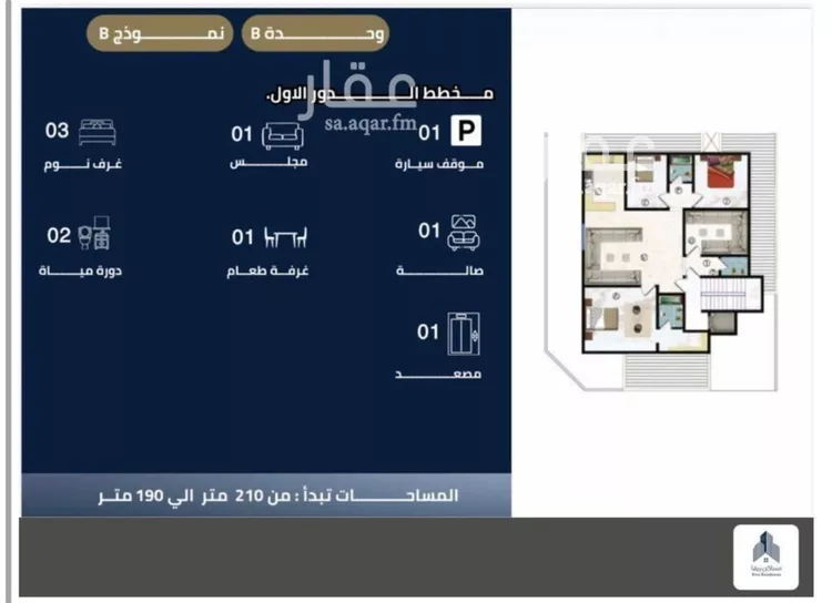 دور للبيع في حي الصفاء, مدينة الرياض, منطقة الرياض 8
