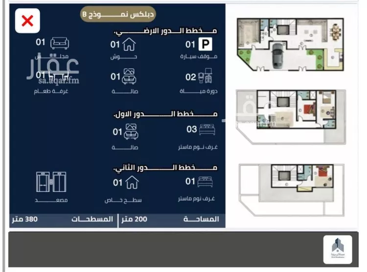 فيلا للبيع في حي الصفاء, مدينة الرياض, منطقة الرياض 6