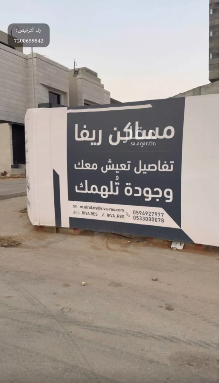 دور للبيع في حي الصفاء, مدينة الرياض, منطقة الرياض صورة 4