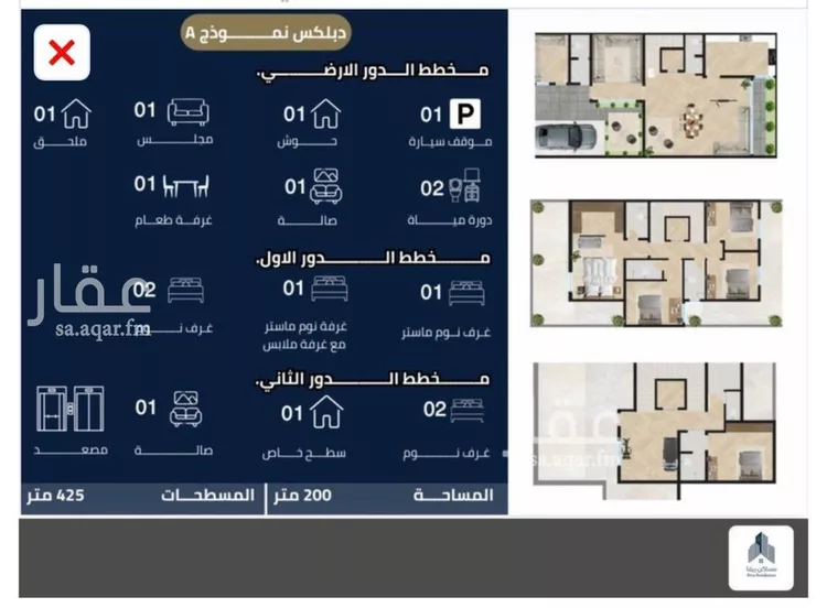فيلا للبيع في حي الصفاء, مدينة الرياض, منطقة الرياض صورة 5