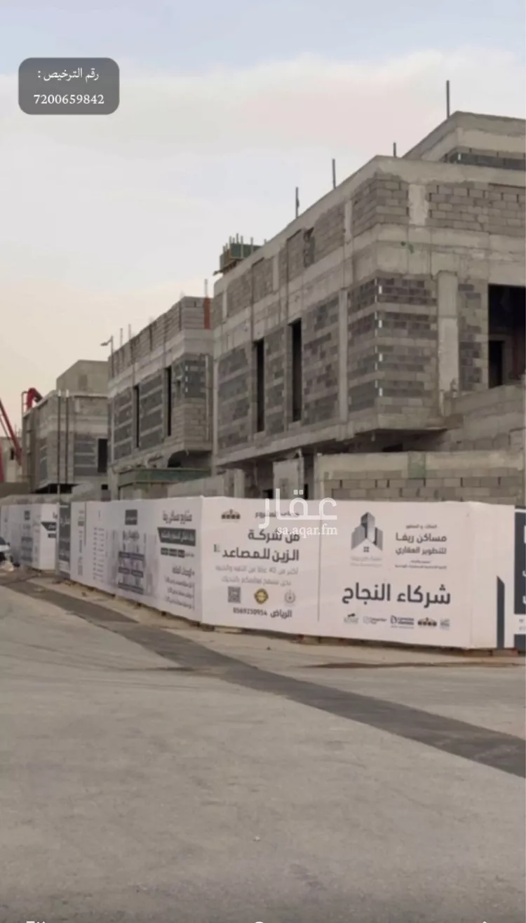 فيلا للبيع في حي الصفاء, مدينة الرياض, منطقة الرياض صورة 2