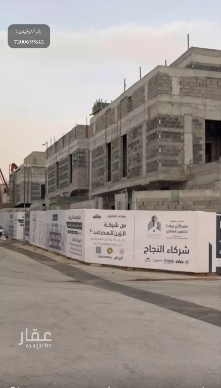 دور للبيع في حي الصفاء, مدينة الرياض, منطقة الرياض صورة 2