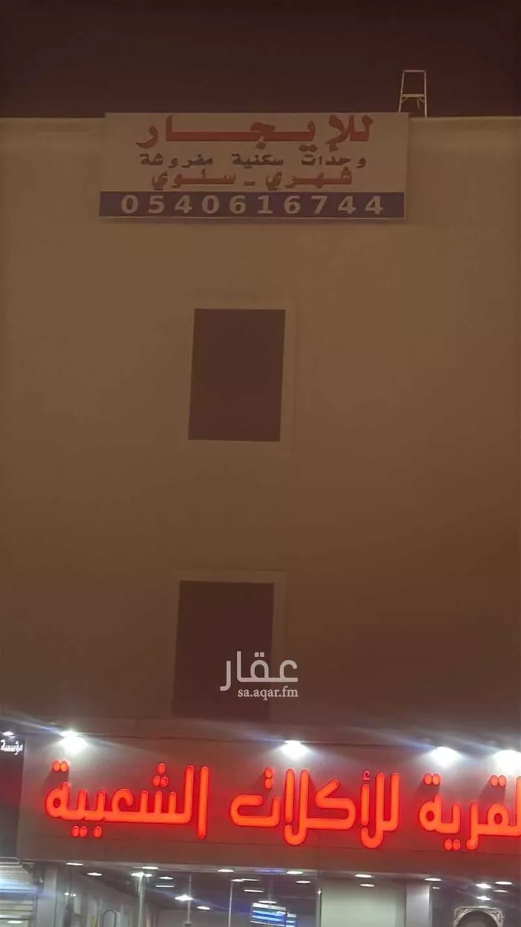 شقة للإيجار في شارع صلاح الدين الأيوبي, حي العيون, مدينة الخرج, منطقة الرياض صورة 3
