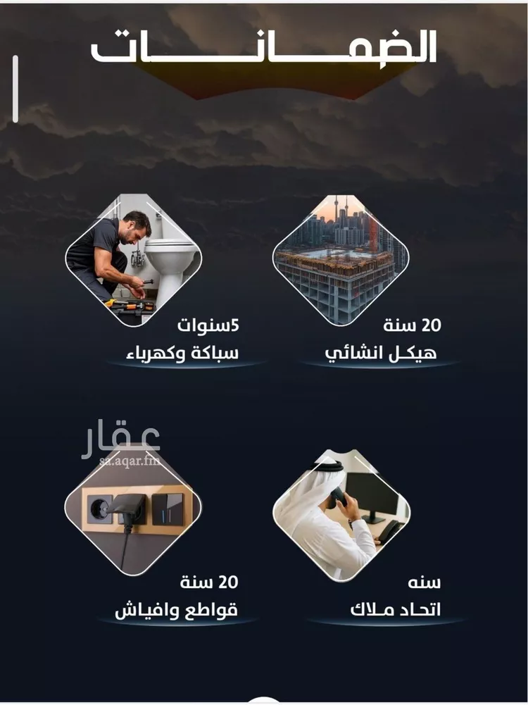شقة للبيع في شارع عيسى الجرشي, حي الريان, مدينة جدة, منطقة مكة المكرمة صورة 2