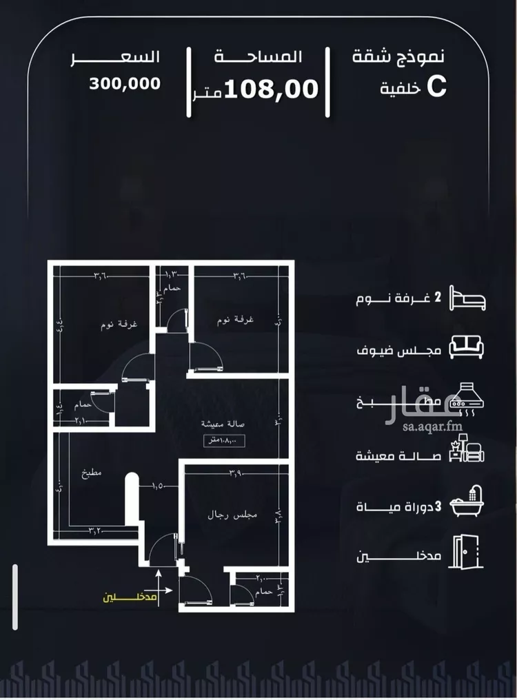 شقة للبيع في شارع عيسى الجرشي, حي الريان, مدينة جدة, منطقة مكة المكرمة 6