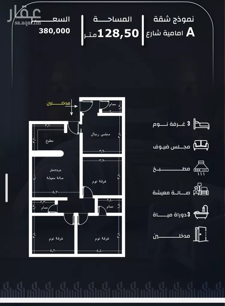 شقة للبيع في شارع عيسى الجرشي, حي الريان, مدينة جدة, منطقة مكة المكرمة صورة 3