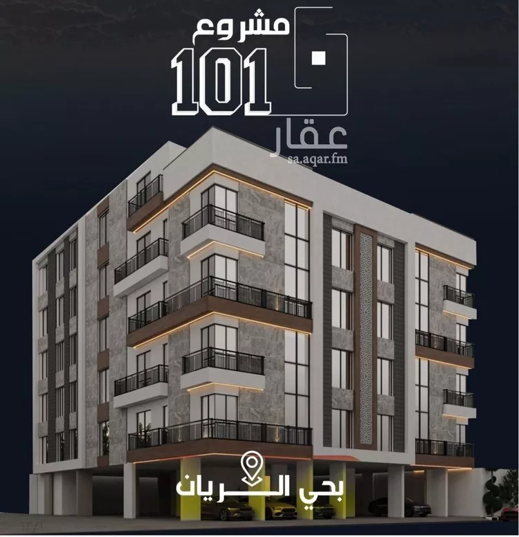 شقة للبيع في شارع عيسى الجرشي, حي الريان, مدينة جدة, منطقة مكة المكرمة 1 صورة