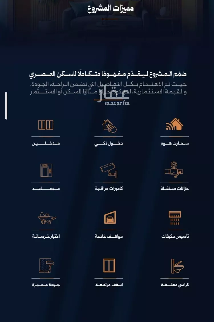 شقة للبيع في شارع احمد محمدالسباعي, حي الروضة, مدينة جدة, منطقة مكة المكرمة صورة 3