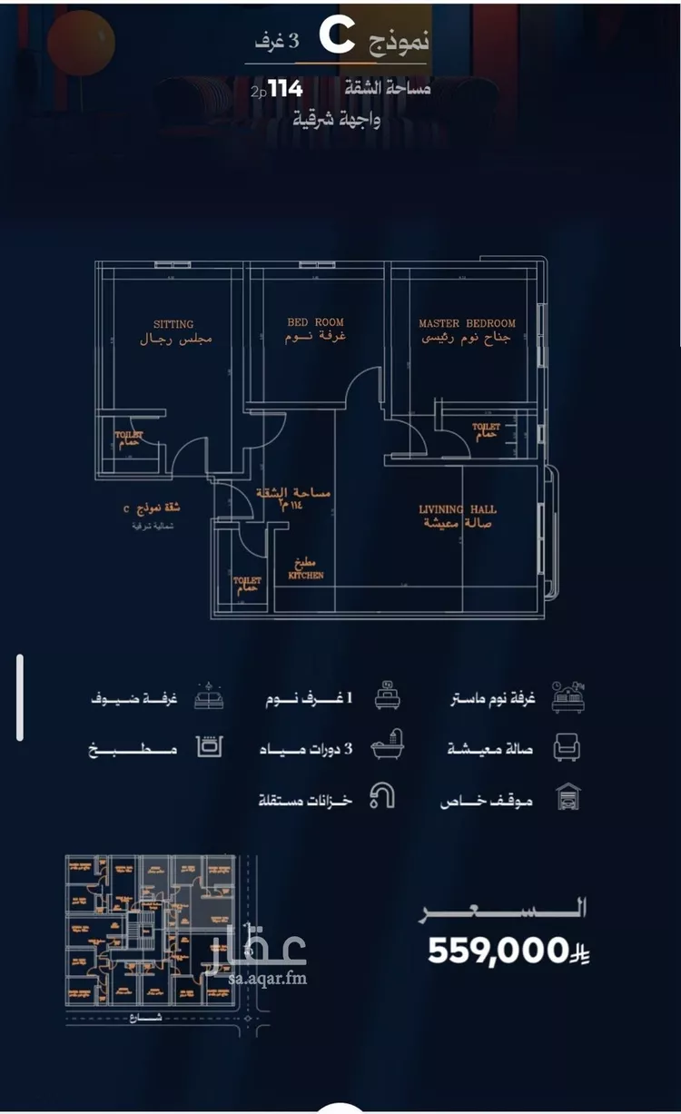 شقة للبيع في شارع احمد محمدالسباعي, حي الروضة, مدينة جدة, منطقة مكة المكرمة صورة 2
