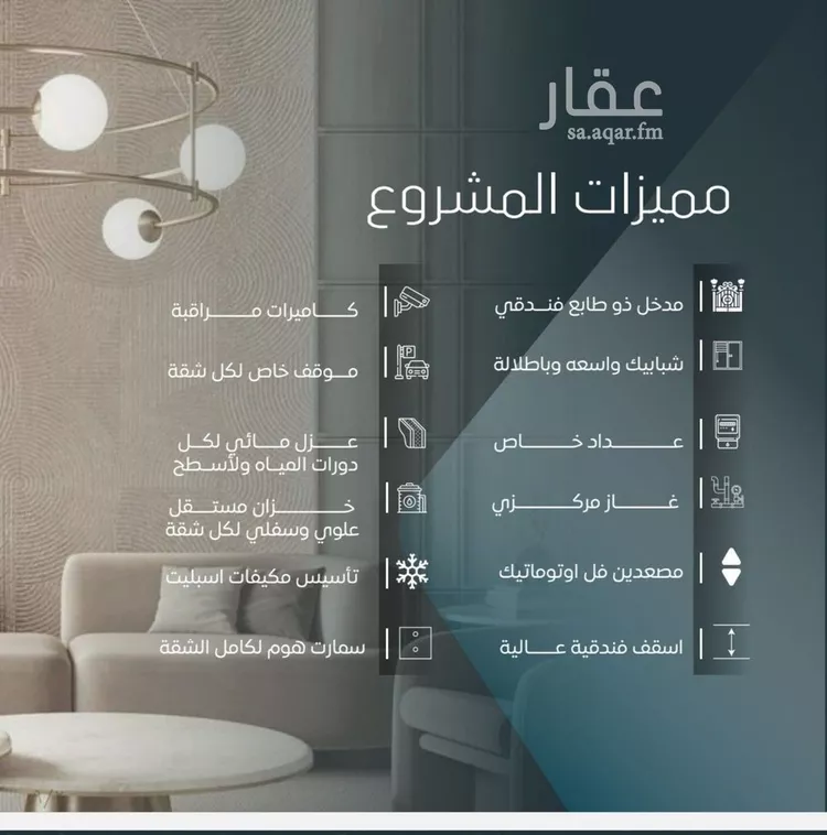 شقة للبيع في شارع ابي المحاسن النحوي, حي الورود, مدينة جدة, منطقة مكة المكرمة صورة 2