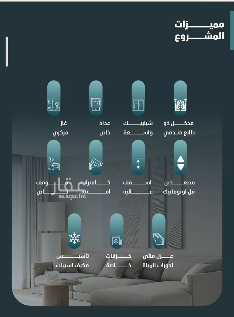 شقة للبيع في شارع مسعود, حي الفيصلية, مدينة جدة, منطقة مكة المكرمة صورة 4
