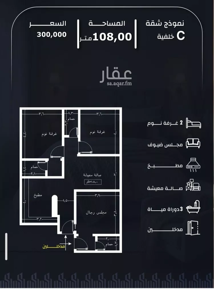 شقة للبيع في شارع عيسى الجرشي, حي الريان, مدينة جدة, منطقة مكة المكرمة صورة 5