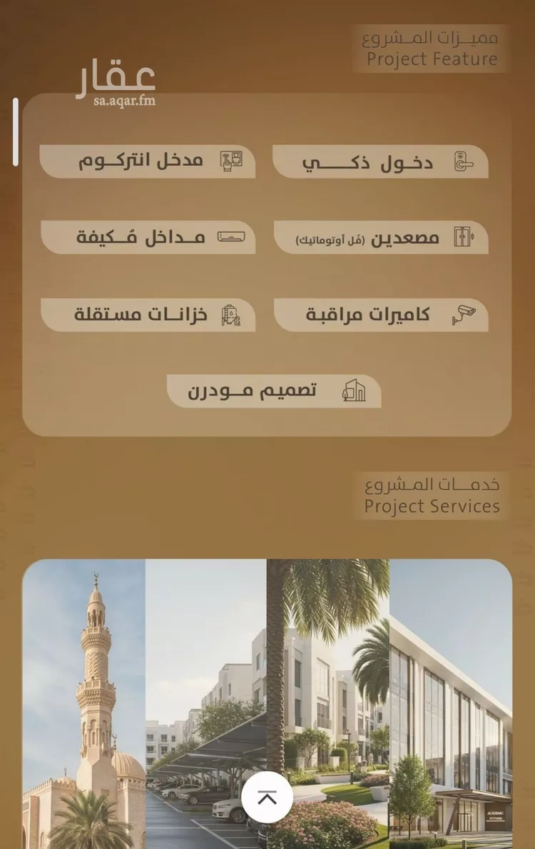 شقة للبيع في شارع اليافعي, حي الفيصلية, مدينة جدة, منطقة مكة المكرمة صورة 4