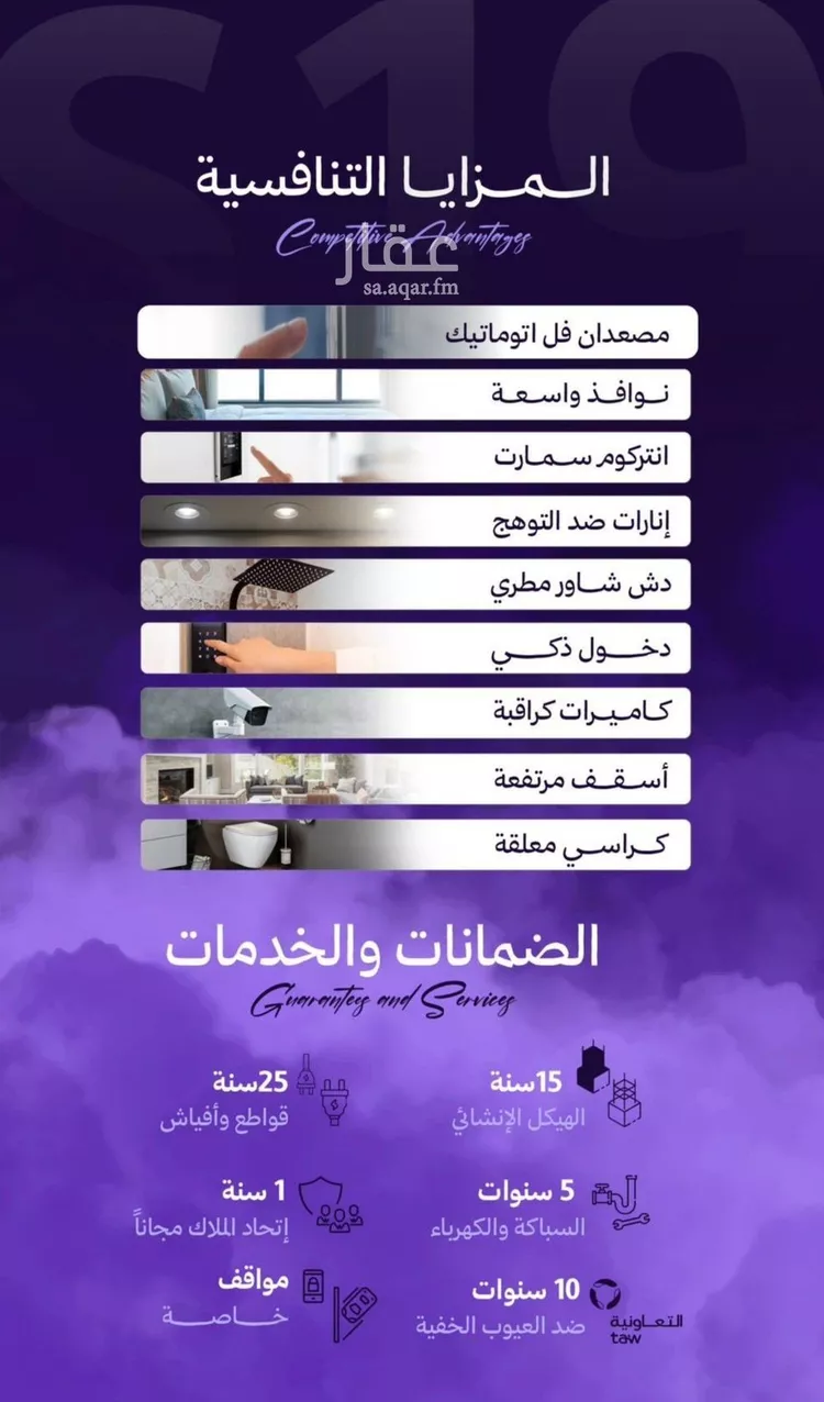 شقة للبيع في شارع عبدالله جاسر, حي الزهراء, مدينة جدة, منطقة مكة المكرمة صورة 3
