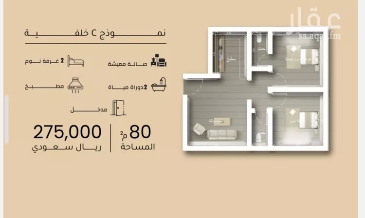 شقة للبيع في شارع الأنهار, حي مشرفة, مدينة جدة, منطقة مكة المكرمة صورة 2