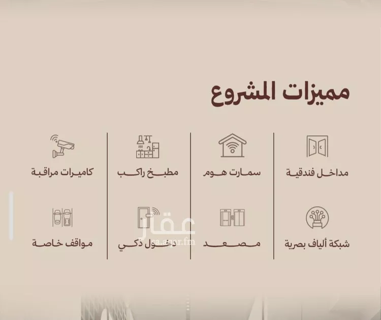 شقة للبيع في شارع ابناء الايمان, حي النهضة, مدينة جدة, منطقة مكة المكرمة صورة 2