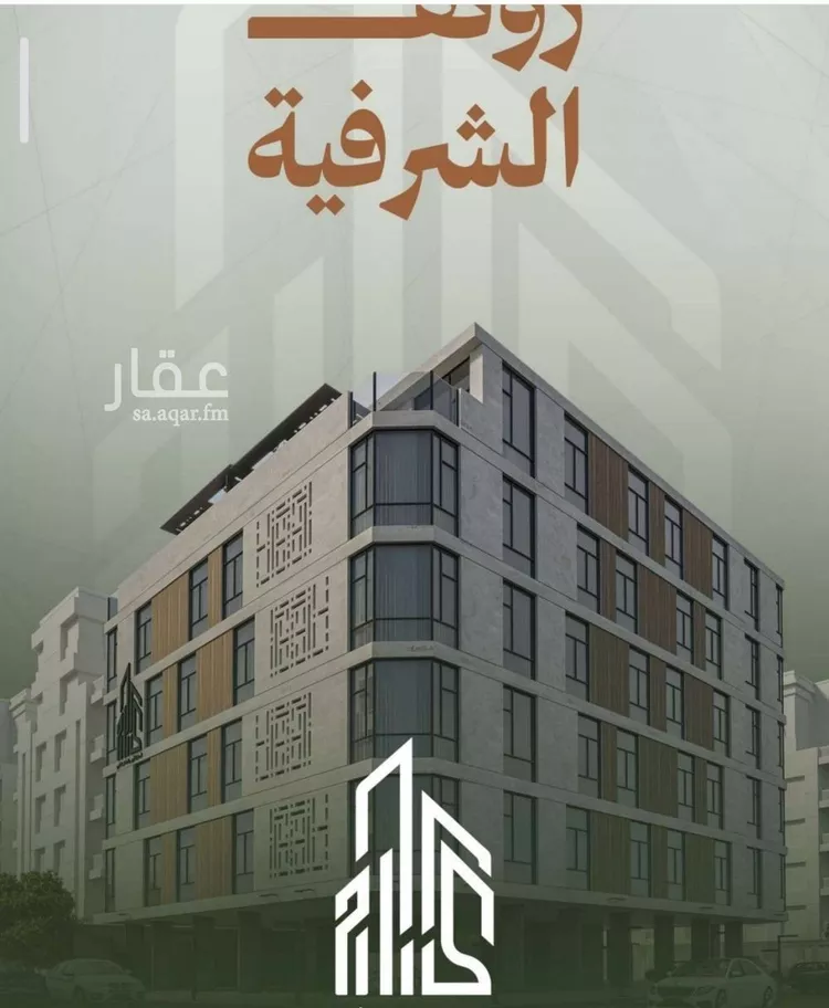 شقة للبيع في شارع حمزه بن عبدالمطلب, حي الشرفية, مدينة جدة, منطقة مكة المكرمة صورة 5