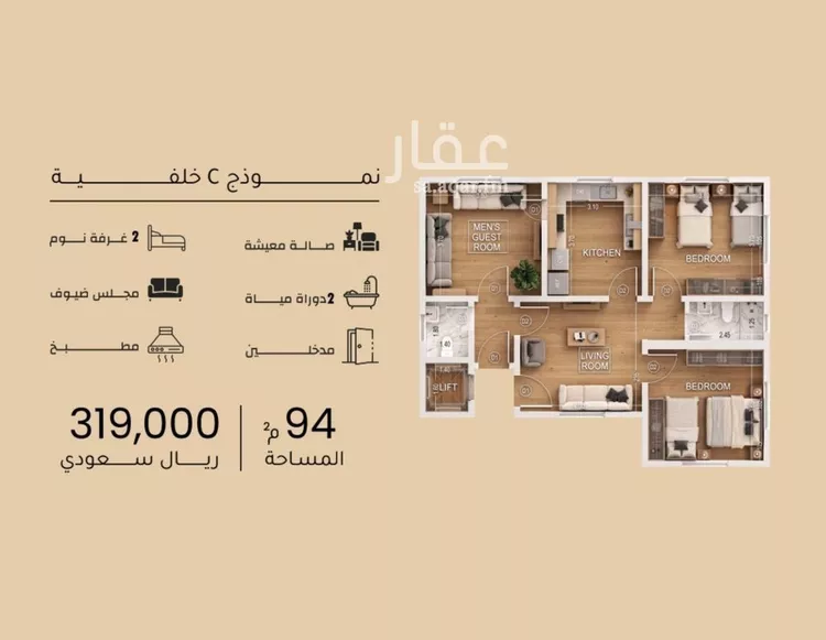 شقة للبيع في شارع الأنهار, حي مشرفة, مدينة جدة, منطقة مكة المكرمة صورة 4