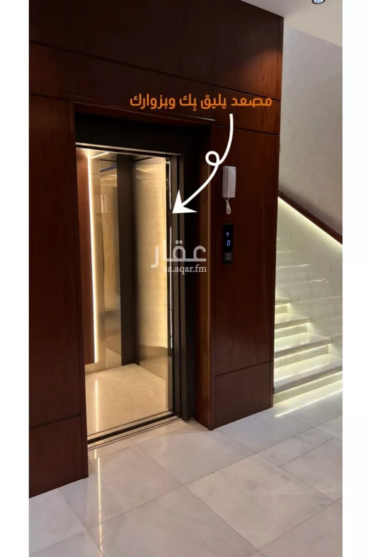 شقة للبيع في شارع احمد زين, حي الروضة, مدينة جدة, منطقة مكة المكرمة صورة 5