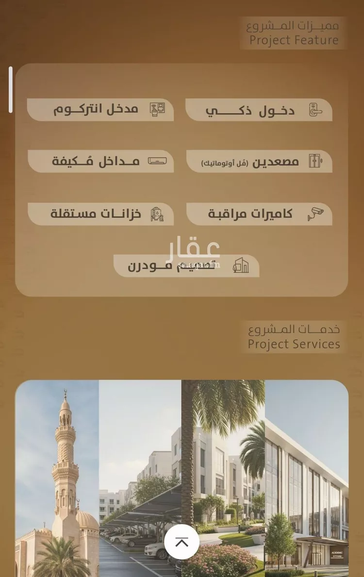 شقة للبيع في شارع اليافعي, حي الفيصلية, مدينة جدة, منطقة مكة المكرمة صورة 4