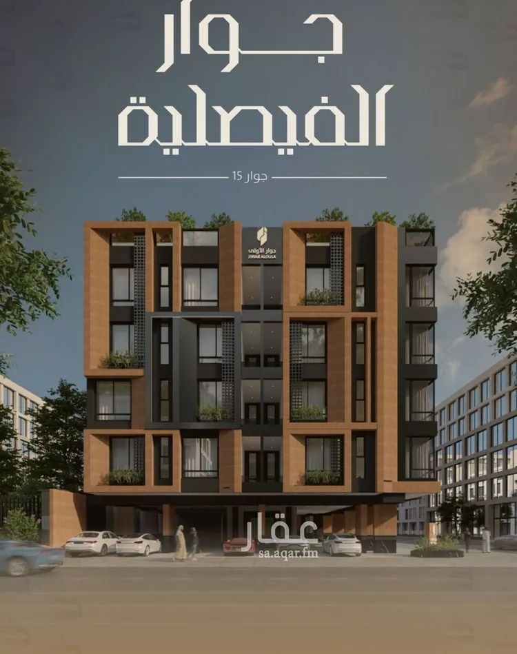 شقة للبيع في شارع اليافعي, حي الفيصلية, مدينة جدة, منطقة مكة المكرمة 1 صورة