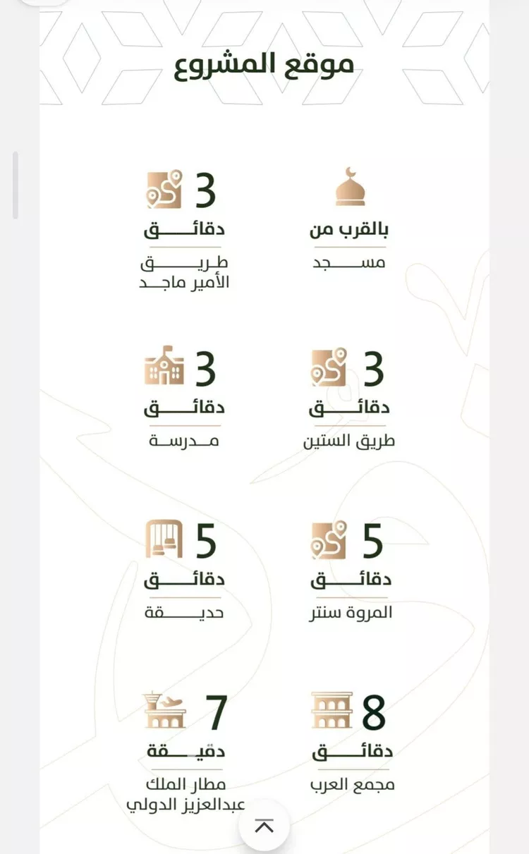 شقة للبيع في شارع الخليفة المأمون, حي الربوة, مدينة جدة, منطقة مكة المكرمة صورة 3
