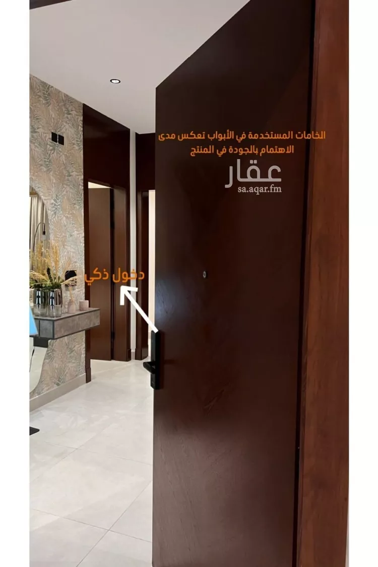 شقة للبيع في شارع احمد زين, حي الروضة, مدينة جدة, منطقة مكة المكرمة 9