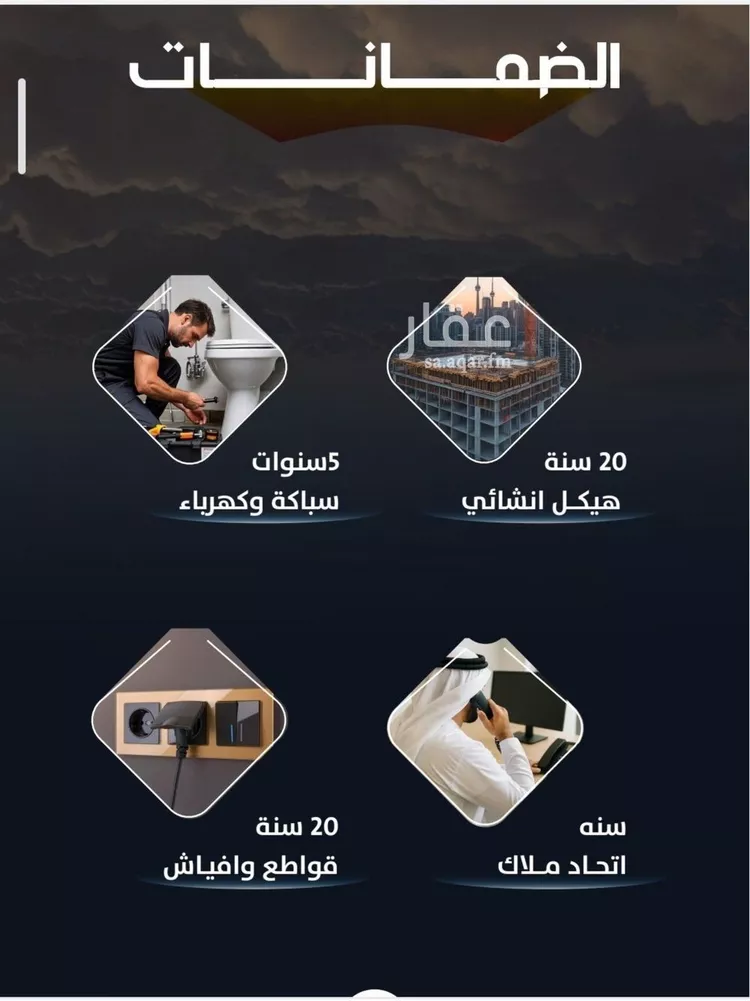 شقة للبيع في شارع عيسى الجرشي, حي الريان, مدينة جدة, منطقة مكة المكرمة صورة 2