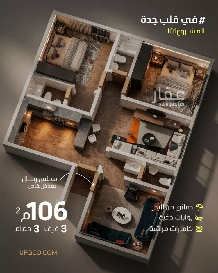 شقة للبيع في شارع عبدالله بن سلمه, حي الربوة, مدينة جدة, منطقة مكة المكرمة