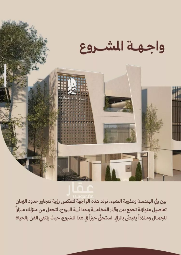 شقة للبيع في شارع ابناء الايمان, حي النهضة, مدينة جدة, منطقة مكة المكرمة صورة 5