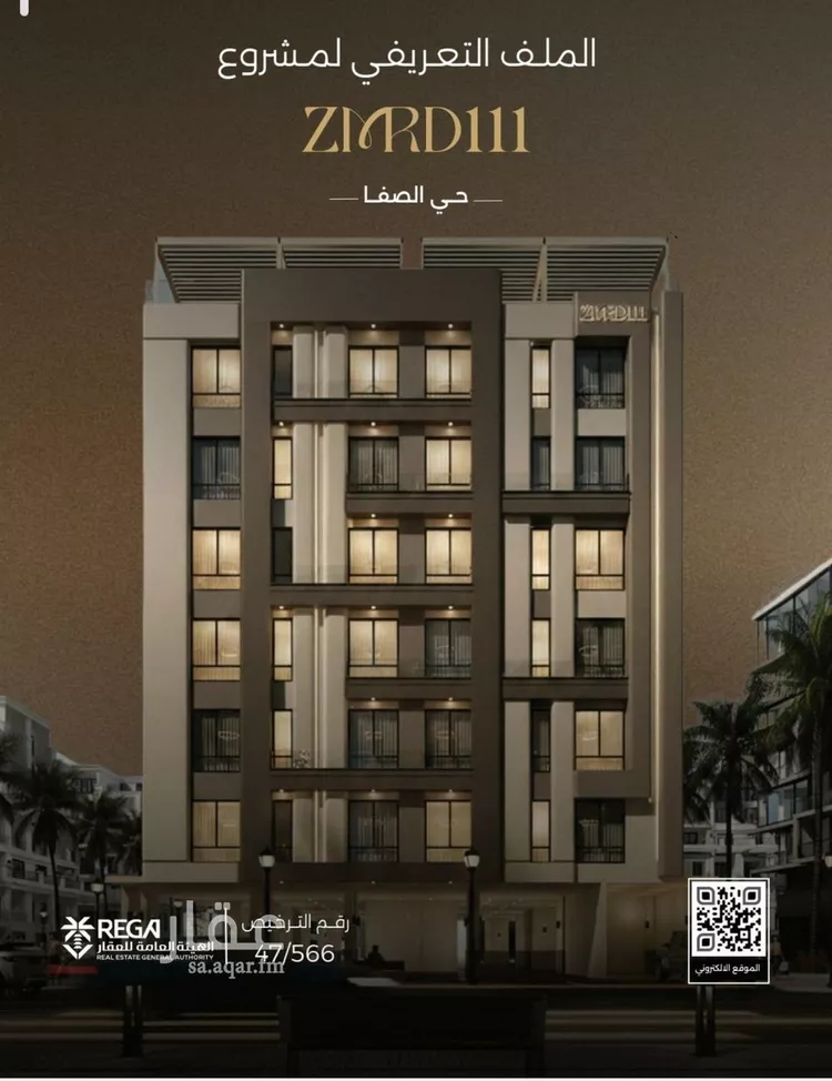 Apartment for Sale in Jeddah As Safaa
