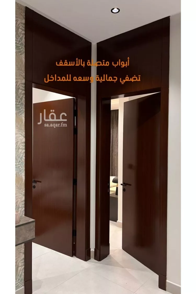 شقة للبيع في شارع احمد زين, حي الروضة, مدينة جدة, منطقة مكة المكرمة 8