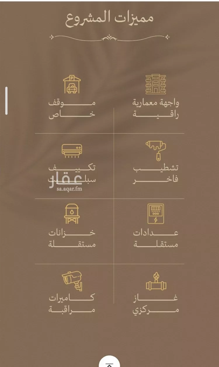 شقة للبيع في شارع مناره المروه, حي السلامة, مدينة جدة, منطقة مكة المكرمة صورة 3