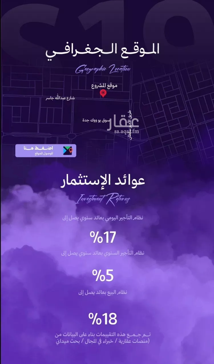 شقة للبيع في شارع عبدالله جاسر, حي الزهراء, مدينة جدة, منطقة مكة المكرمة صورة 4