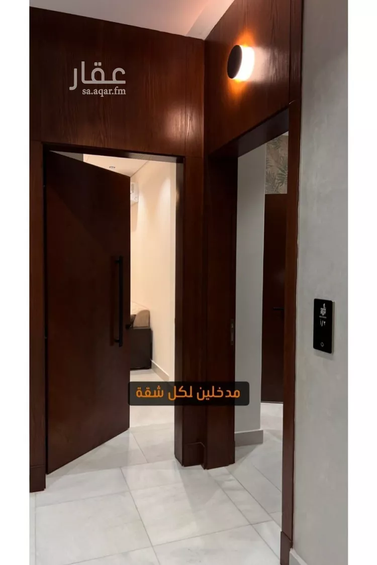 شقة للبيع في شارع احمد زين, حي الروضة, مدينة جدة, منطقة مكة المكرمة 6