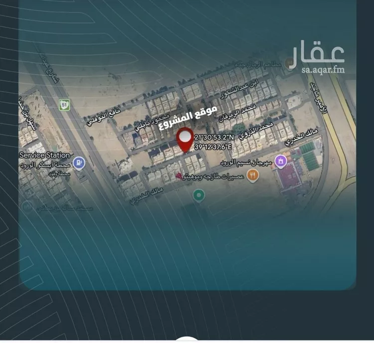 شقة للبيع في شارع ابي المحاسن النحوي, حي الورود, مدينة جدة, منطقة مكة المكرمة صورة 5