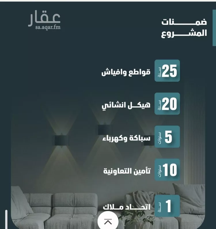 شقة للبيع في شارع مسعود, حي الفيصلية, مدينة جدة, منطقة مكة المكرمة صورة 2