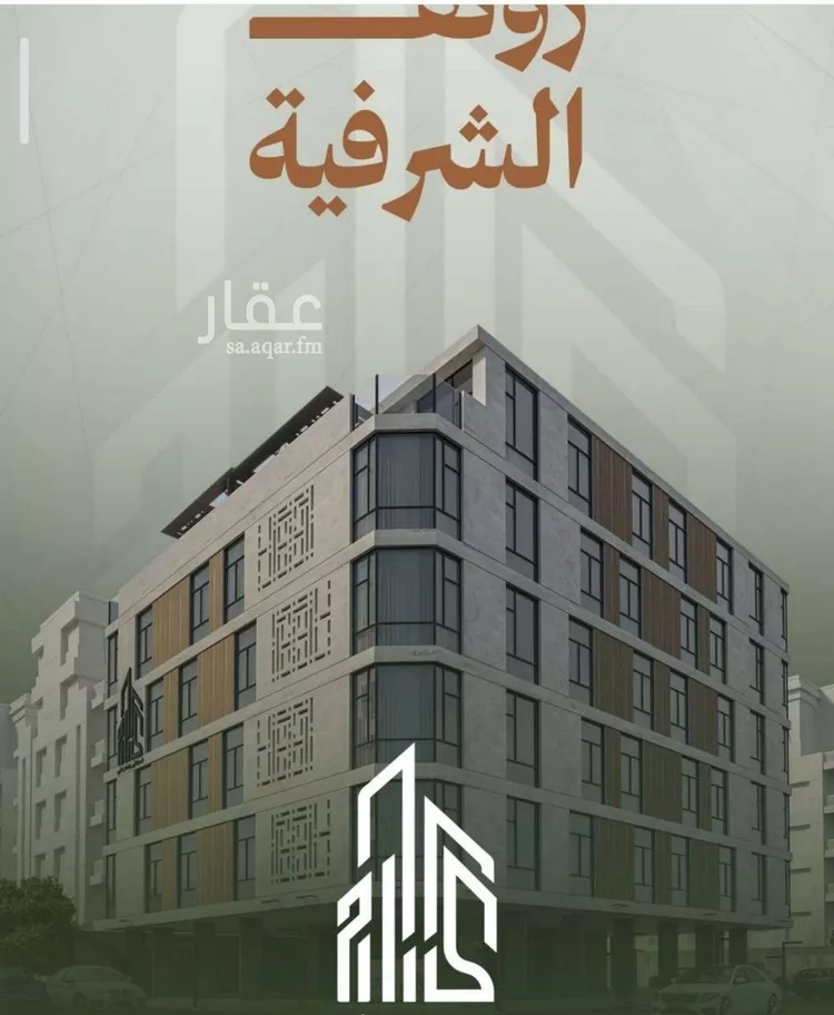 شقة للبيع في شارع حمزه بن عبدالمطلب, حي الشرفية, مدينة جدة, منطقة مكة المكرمة صورة 4