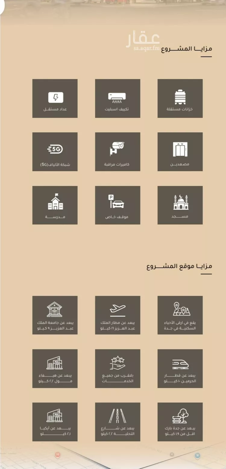 شقة للبيع في شارع الأنهار, حي مشرفة, مدينة جدة, منطقة مكة المكرمة صورة 3