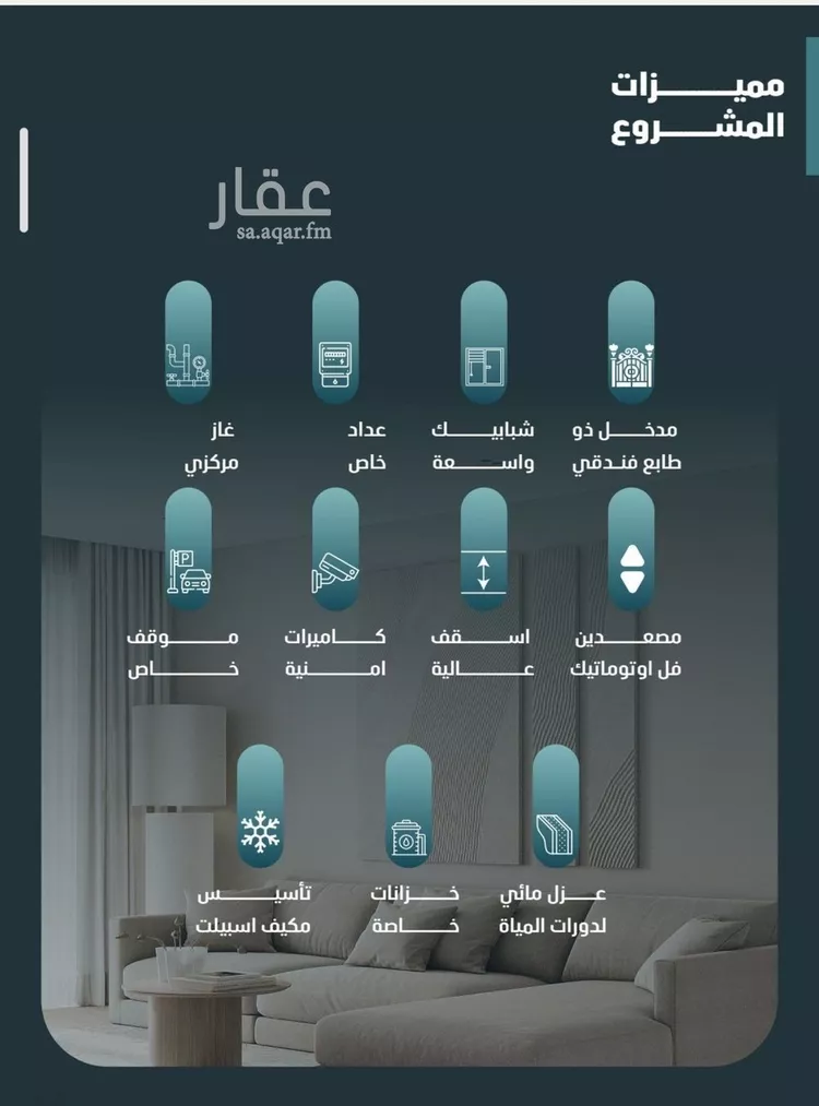 شقة للبيع في شارع مسعود, حي الفيصلية, مدينة جدة, منطقة مكة المكرمة صورة 2