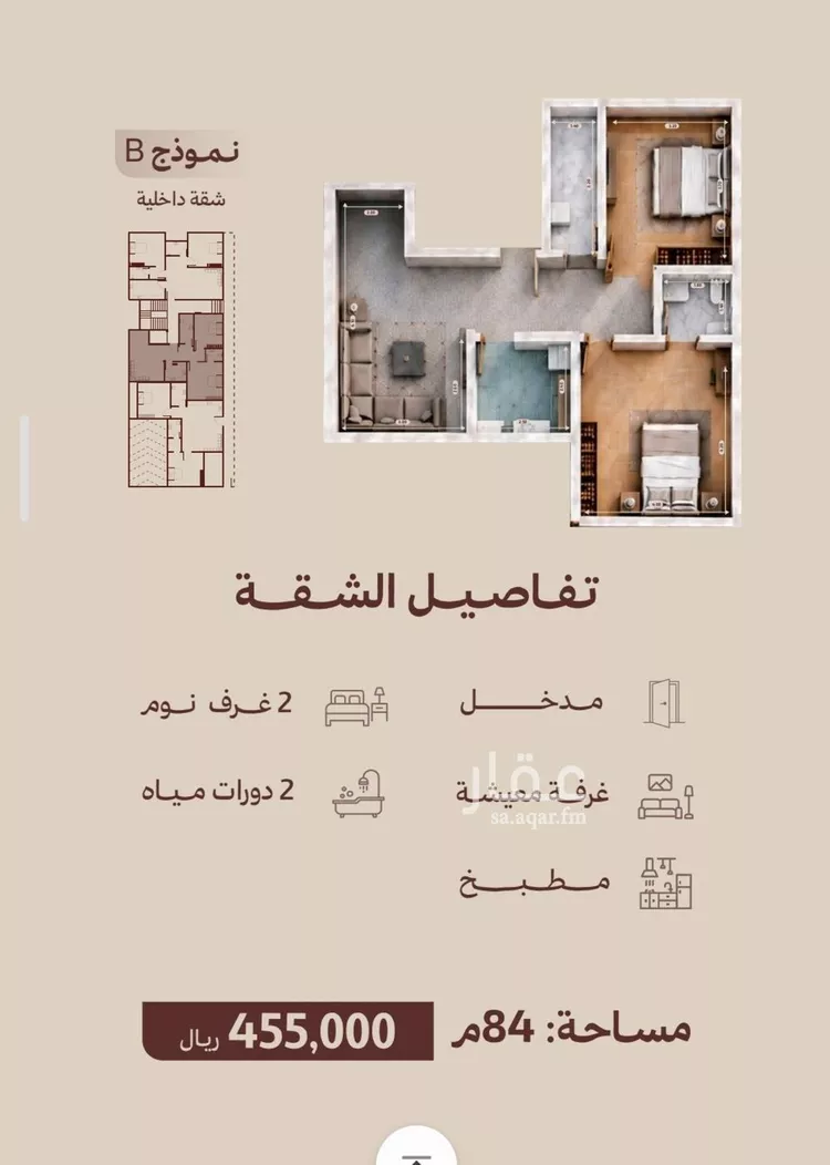 شقة للبيع في شارع ابناء الايمان, حي النهضة, مدينة جدة, منطقة مكة المكرمة صورة 3