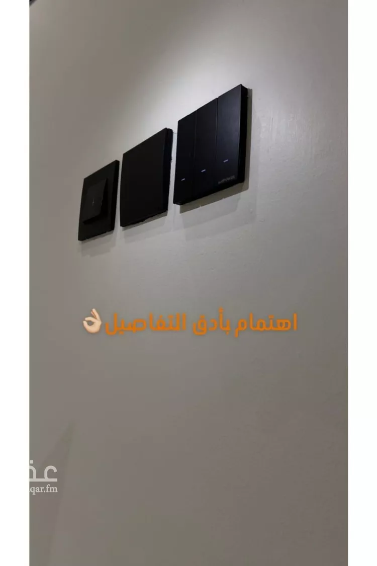 شقة للبيع في شارع احمد زين, حي الروضة, مدينة جدة, منطقة مكة المكرمة 16