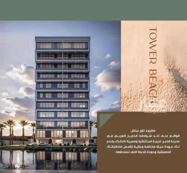 شقة للإيجار في حي الخور, مدينة الخبر, المنطقة الشرقية