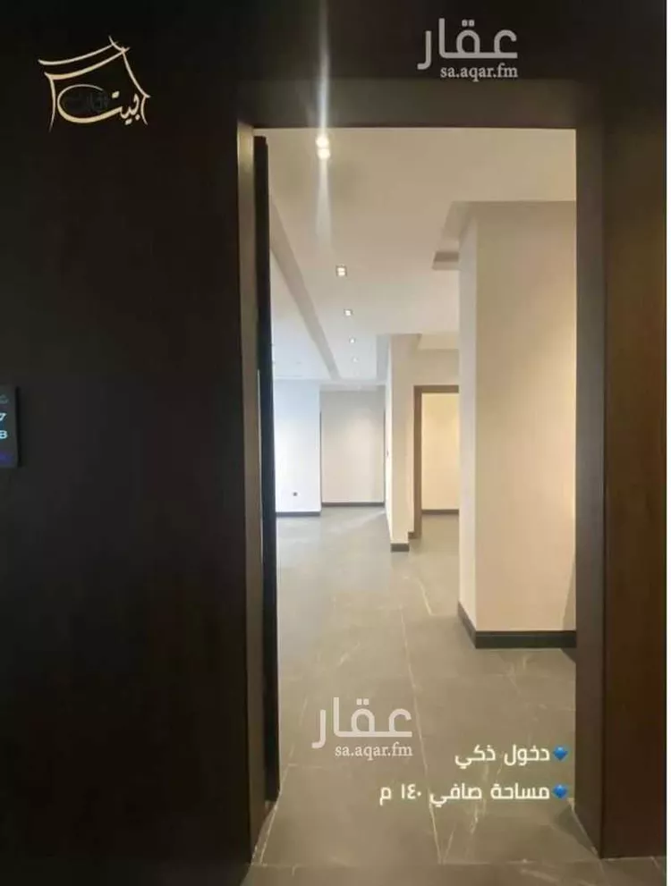 شقة للبيع في حي الرمال, مدينة الرياض, منطقة الرياض 10