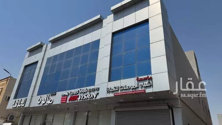 Building for Sale in Riyadh Ar Rawdah صورة 5